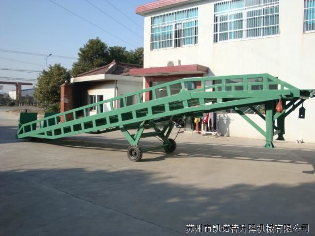 移動式液壓登車橋